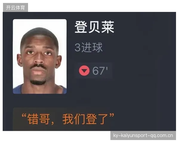 巴黎帽子戏法揭示球队进攻新套路